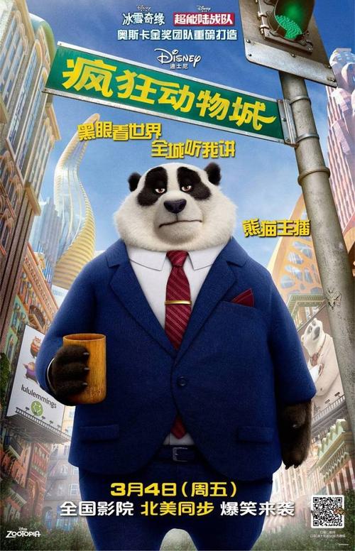 买个假的土地他项权利证